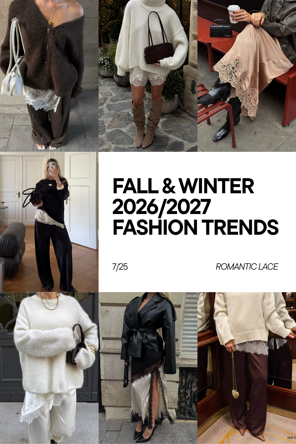 Fall-Winter 2026-2027 Fashion Trends - Romantic Lace Fall-Winter 2026-2027 Fashion Trends - Romantic Lace